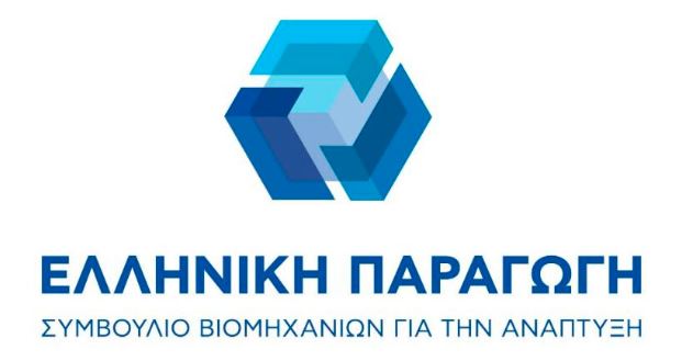 Μηνιαίο Δελτίο Εξελίξεων στη Βιομηχανία Μαΐου 2025 (Συνεργασία με ΙΟΒΕ)