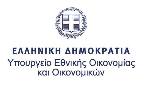 Υπουργείο Εθνικής Οικονομίας και Οικονομικών | Κατατέθηκε στη Βουλή ο Κρατικός Προϋπολογισμός για το έτος 2025.