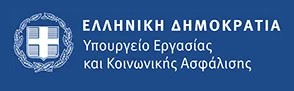 ΕΡΜΗΝΕΥΤΙΚΗ ΕΓΚΥΚΛΙΟΣ για την εφαρμογή της Ψηφιακής Κάρτας Εργασίας σε διάφορους κλάδους